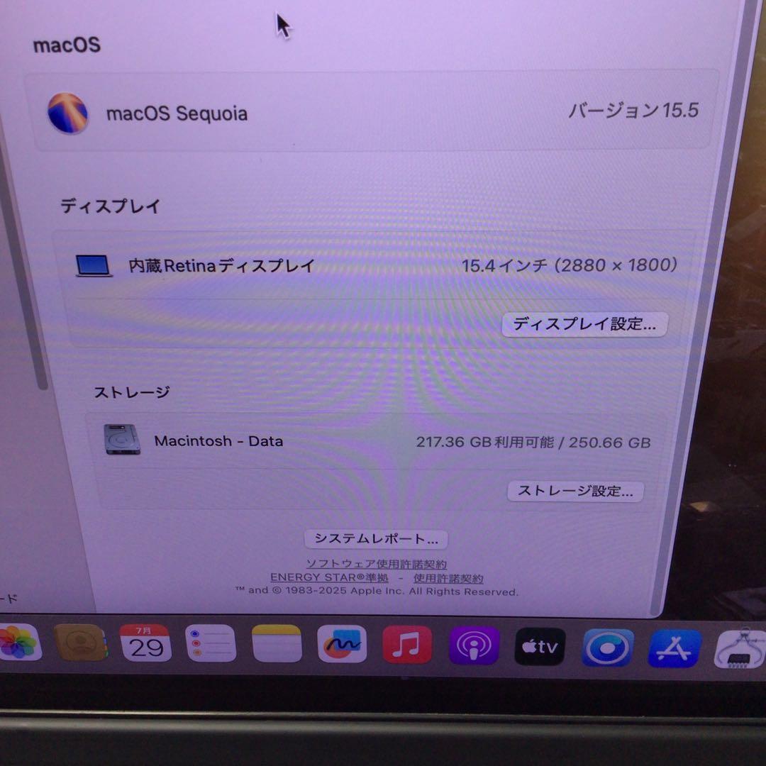 MacBook pro15 A1398 early 2013 充電器付き