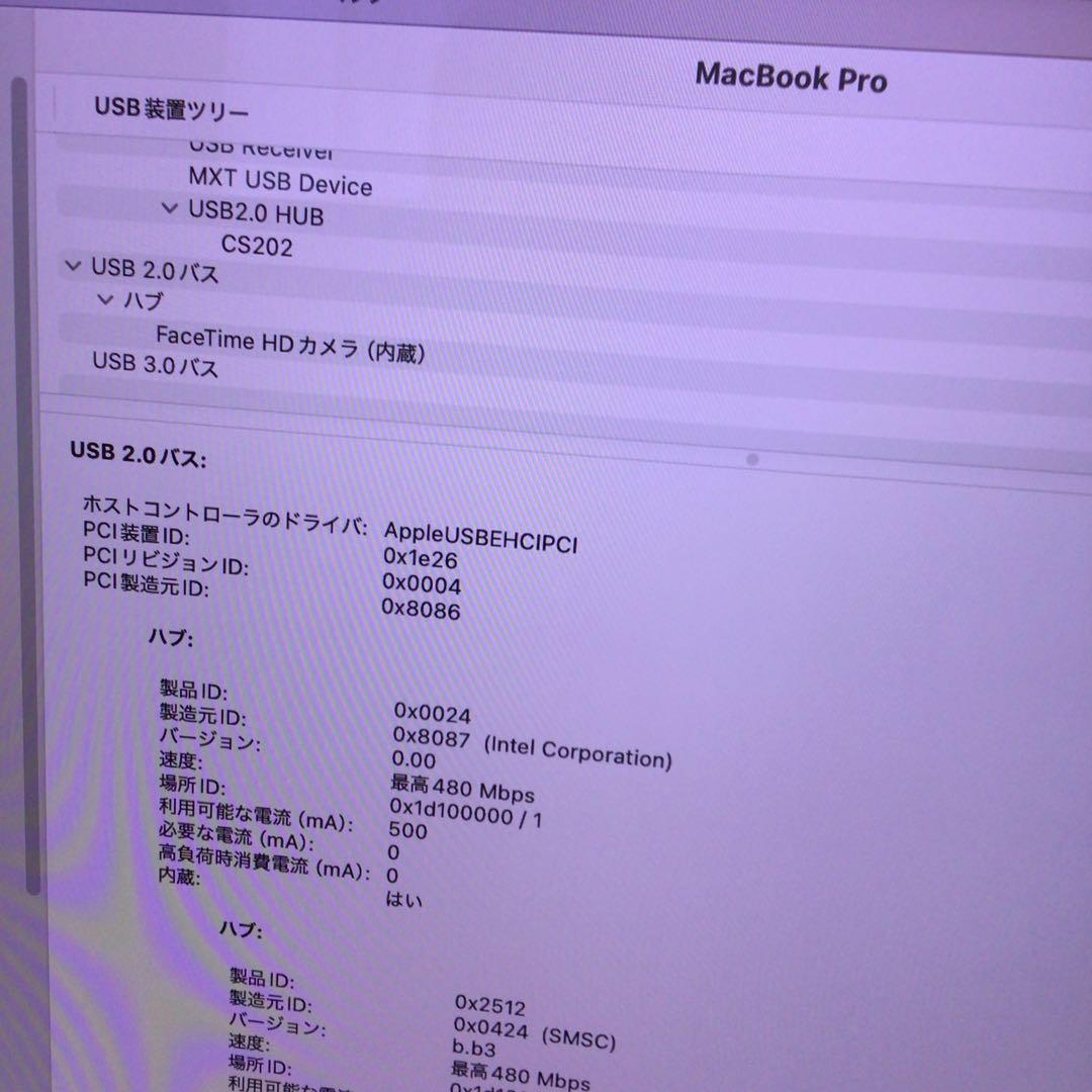 MacBook pro15 A1398 early 2013 充電器付き