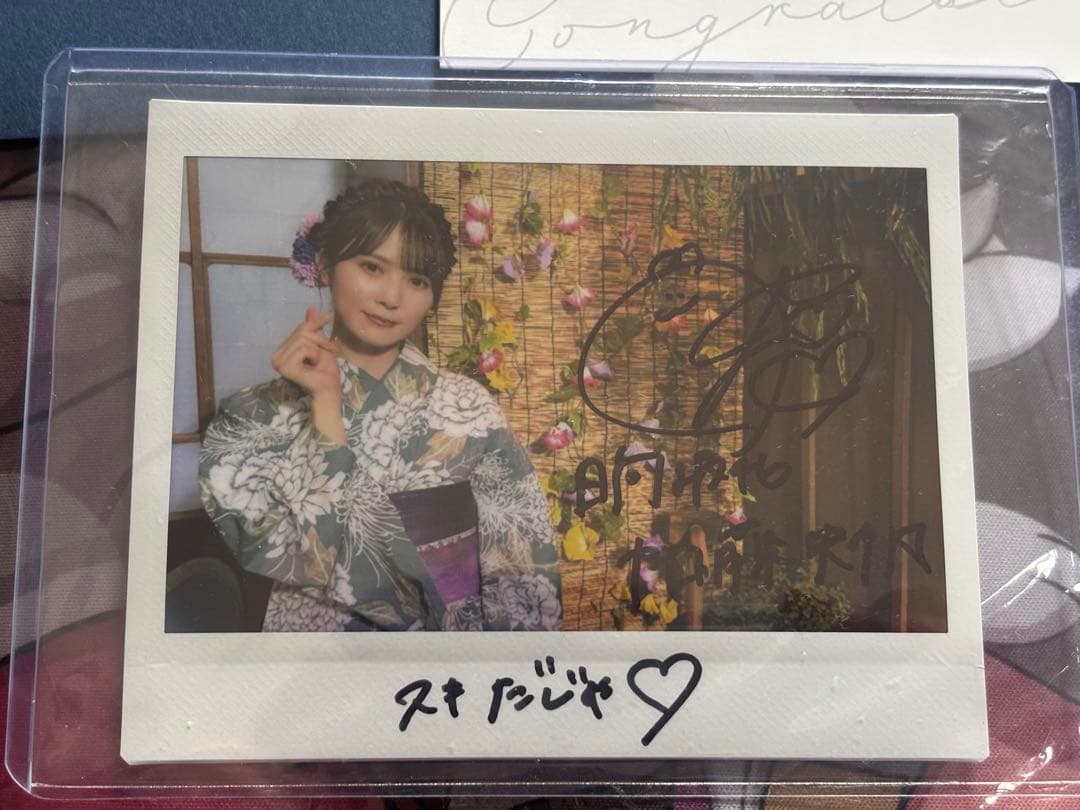 加藤史帆 直筆サイン入りチェキ 元日向坂46 ユニゾンエアー