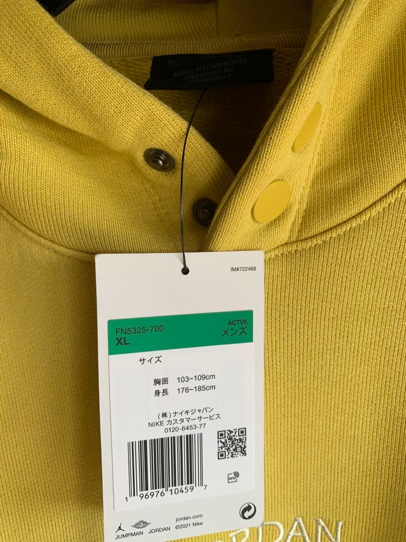 新品　パリサンジェルマン パーカー XL nike psg ジョーダン