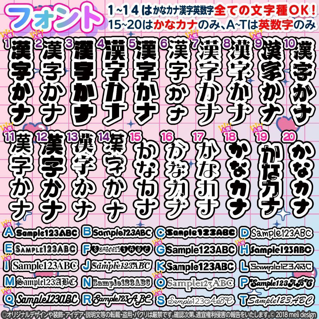 ♡༞ੈ⋈ハート型 キンブレシート オーダーᕱ⑅ᕱライブ現場や推し活に⋈♥♡/21