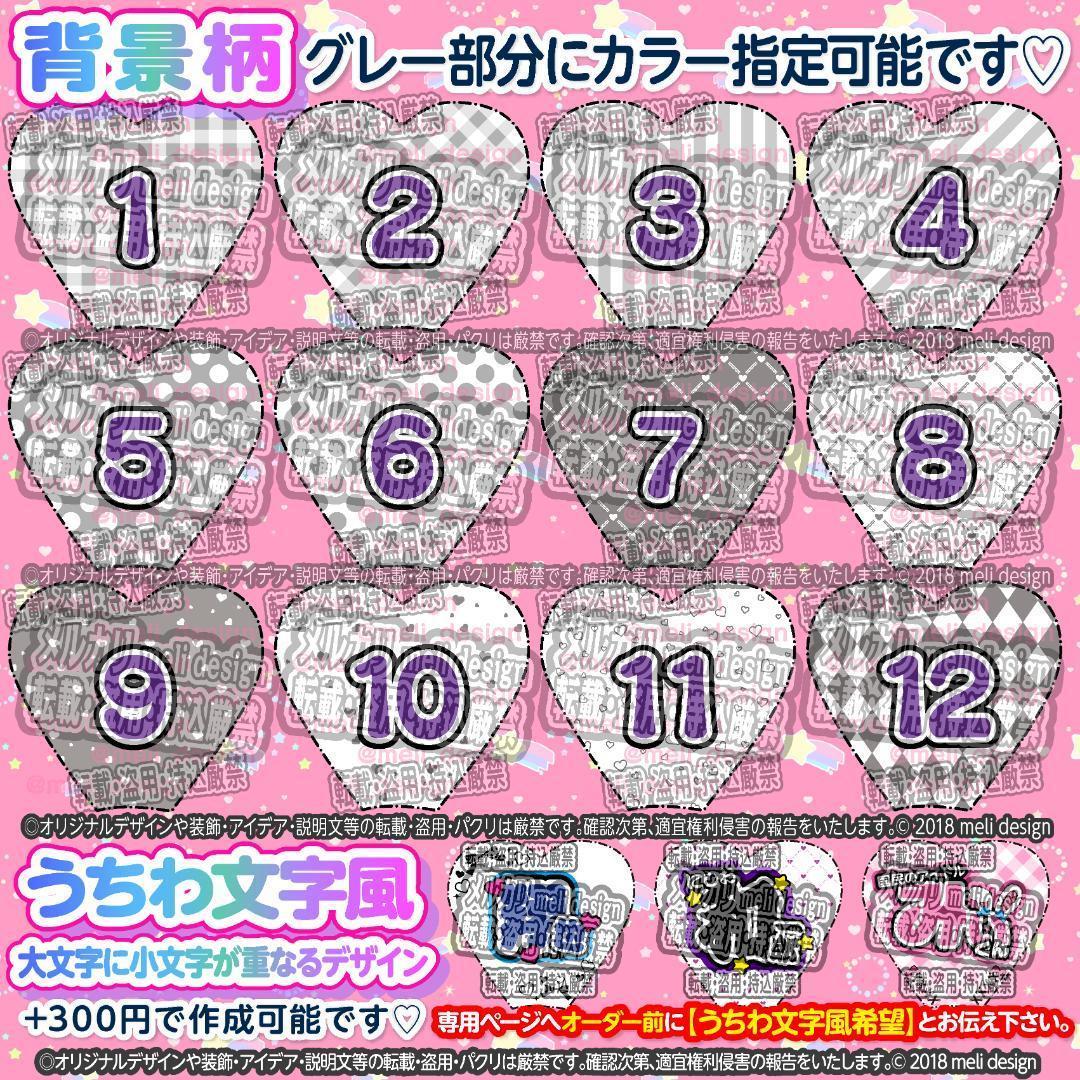 ♡༞ੈ⋈ハート型 キンブレシート オーダーᕱ⑅ᕱライブ現場や推し活に⋈♥♡/21