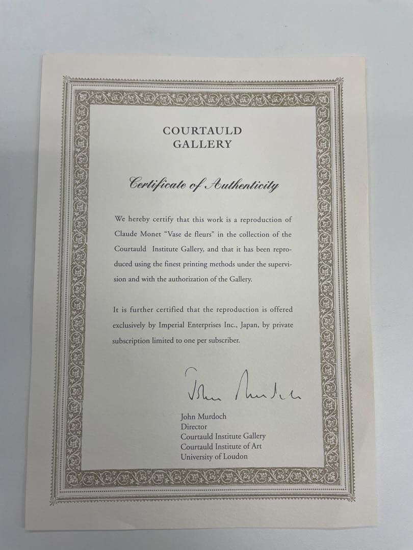 クロード・モネ 花瓶の花 絵画 認定書付き