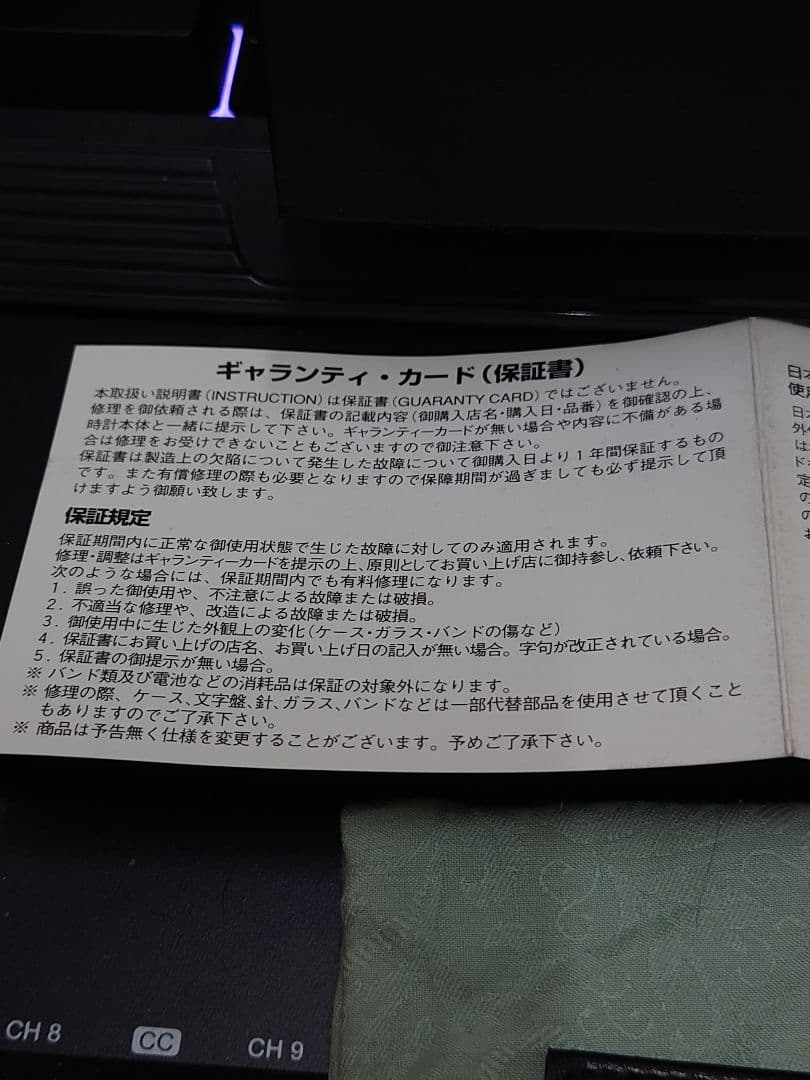 LUMINOX ルミノックス F-117 ナイトホーク　国内正規品