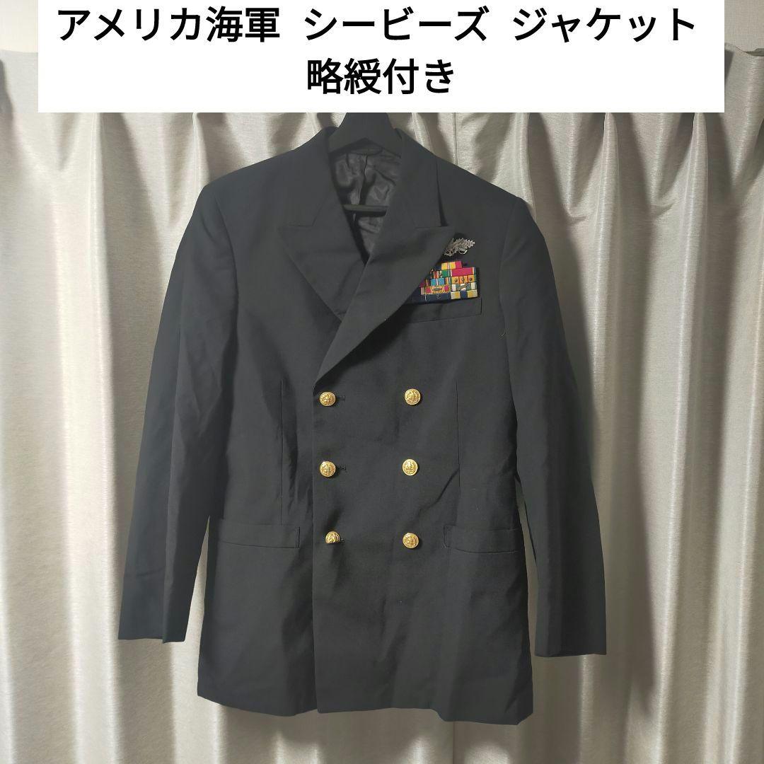 アメリカ海軍 建設工兵隊 シービーズ ジャケット