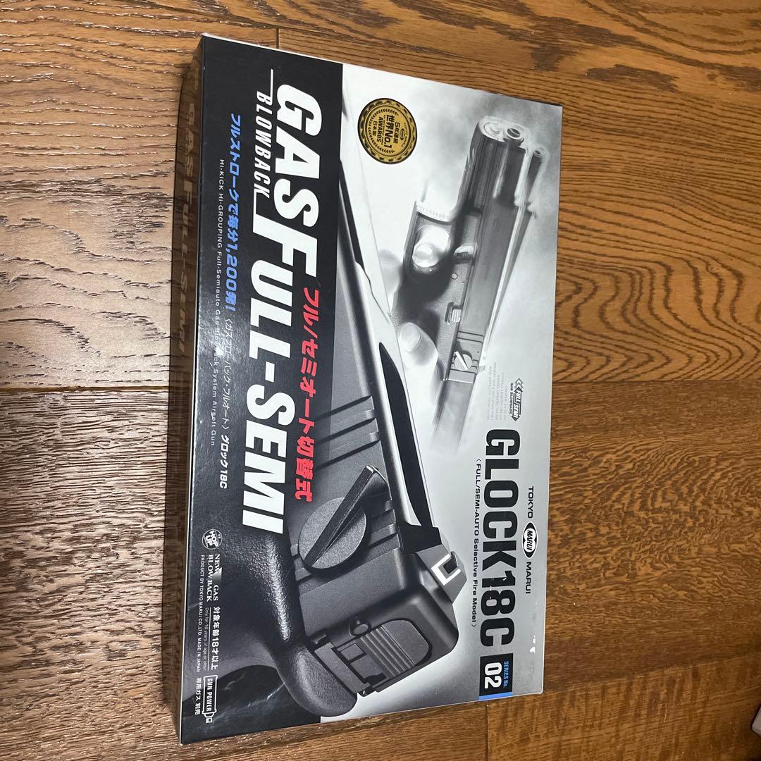 東京マルイ　グロック18c ガスガンとスピードローダー