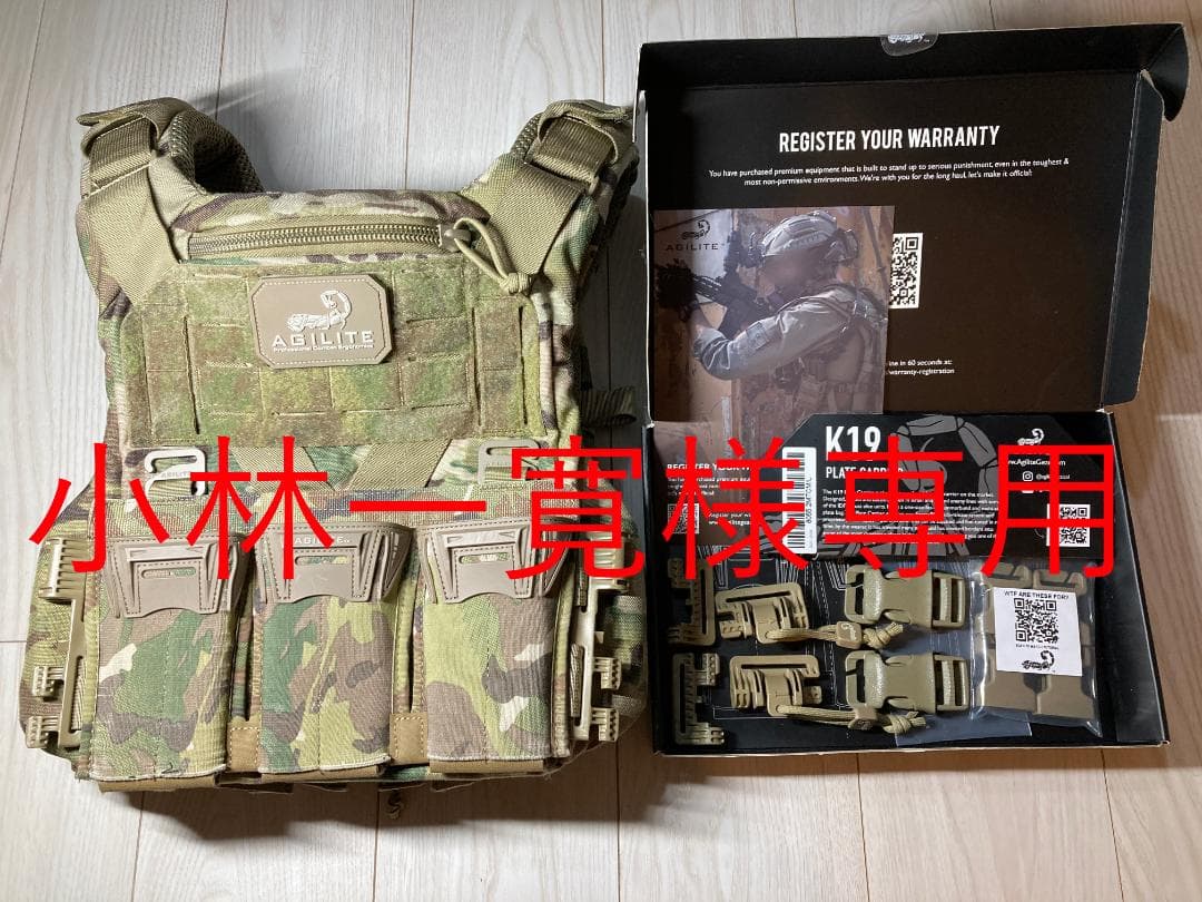 AGILITE K19 実物 プレートキャリア マルチカム アジライト