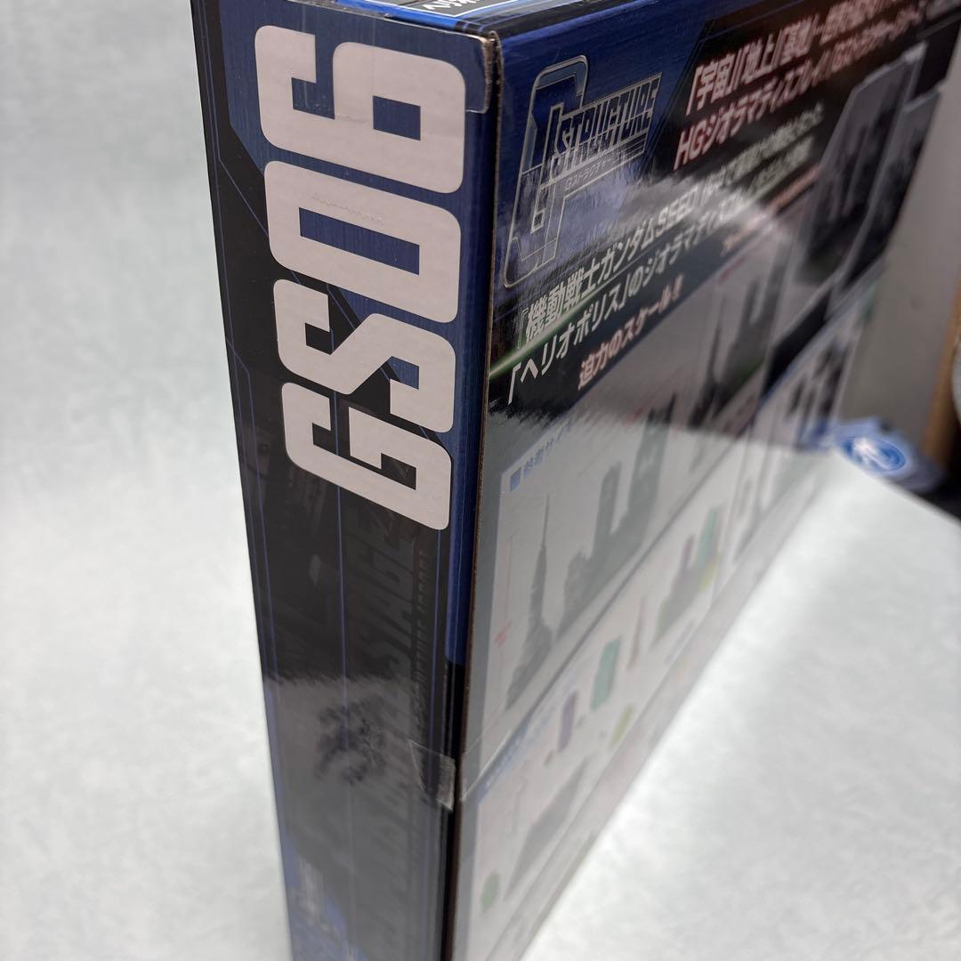 ひ*☆様 プラモデル 1/144 HGシリーズ用 ヘリオポリスバトルステージ S