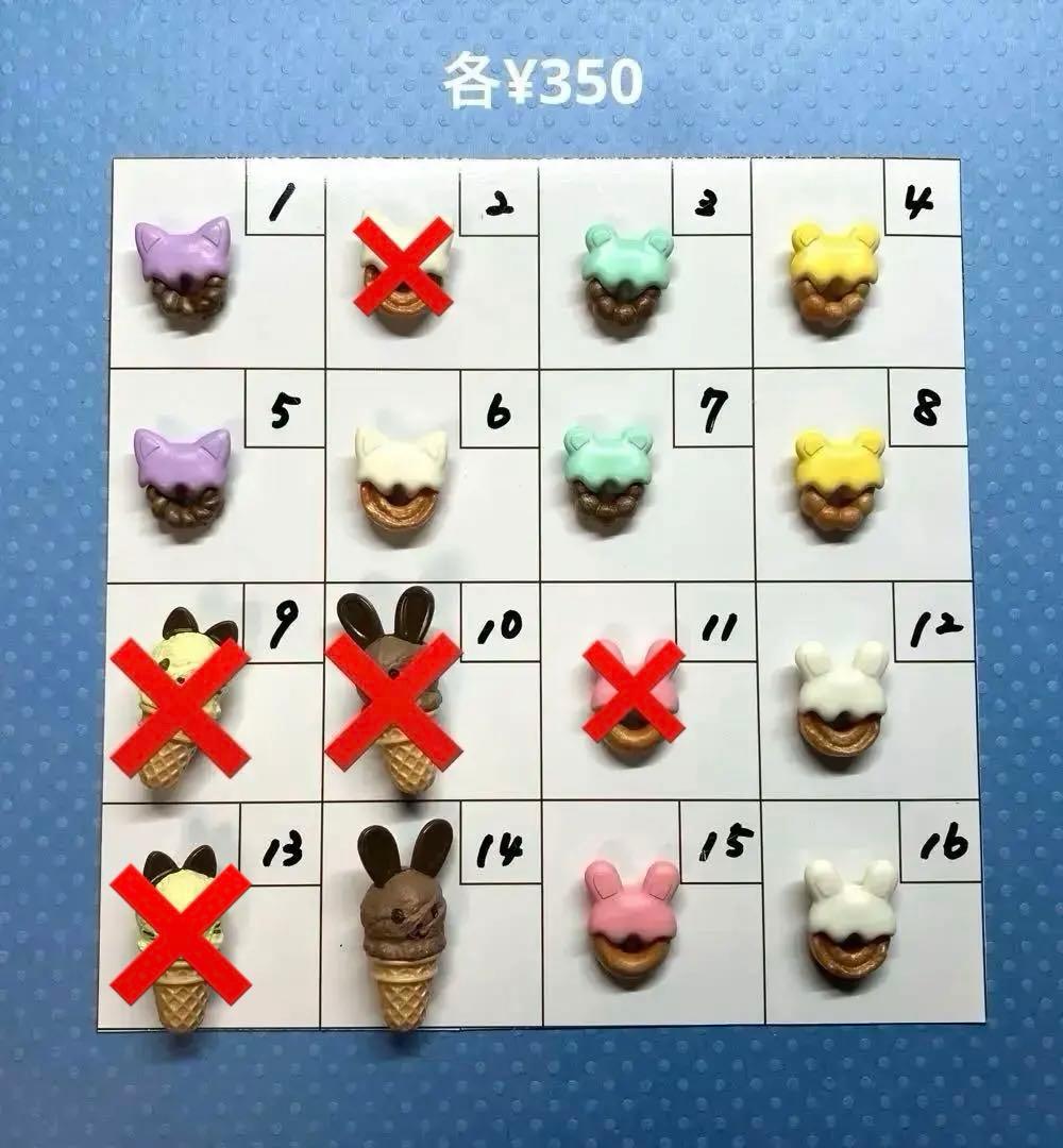 シルバニア　¥350小物①