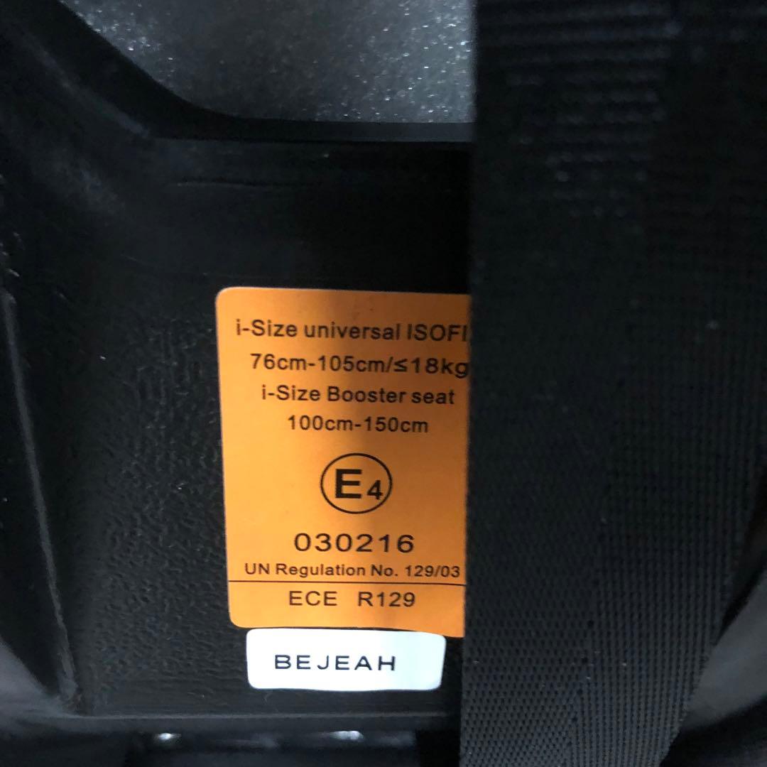 【美品】チャイルドシート N508P251970A ブラック