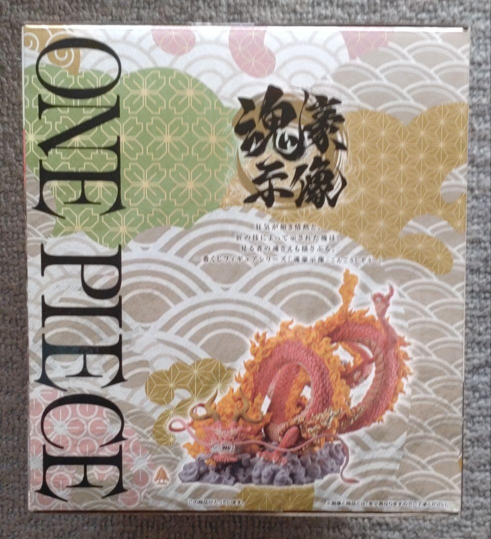 ワンピース一番くじEX挑め! 百花繚乱鬼ヶ島4体セット