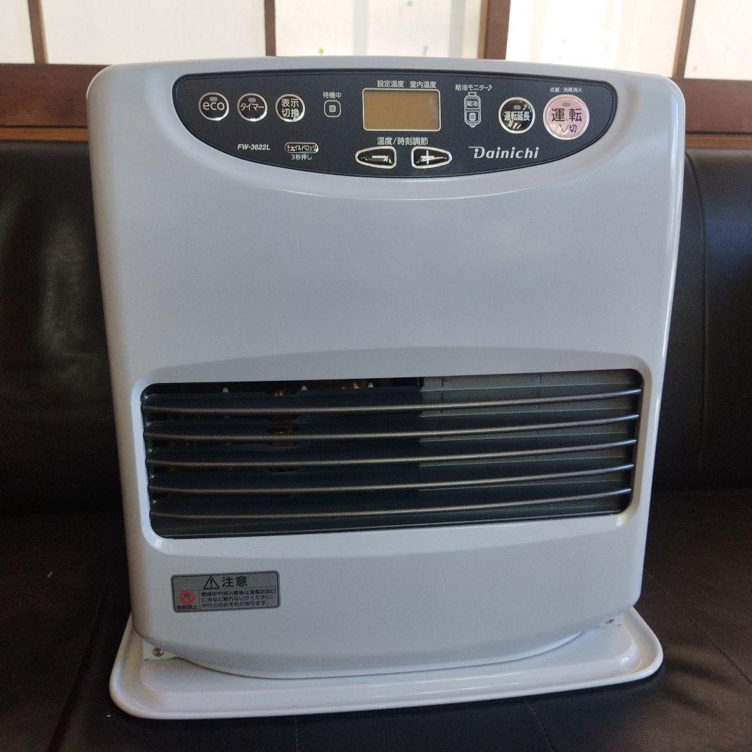 DAINICHI【ダイニチ 】ブルーヒーター FW-3622L 22年製 極美品
