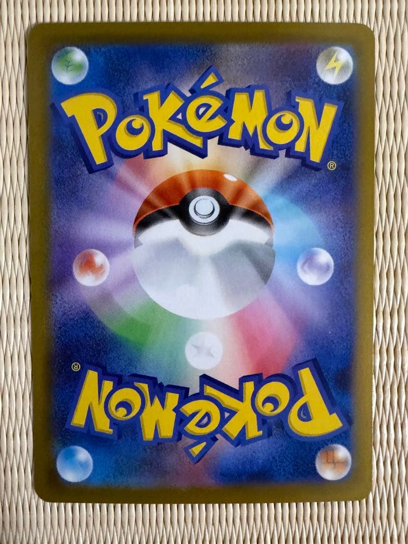 ポケモンカード インフェルノx メガリザードンex SAR