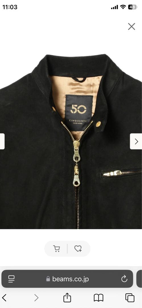 CINQUANTA / スエード スタンドカラー シングルライダースジャケット