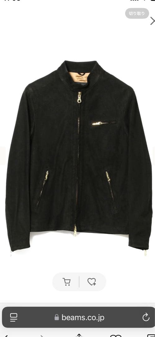 CINQUANTA / スエード スタンドカラー シングルライダースジャケット