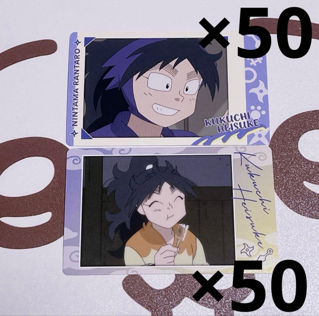 忍たま乱太郎 久々知兵助 スナマイ スナップマイド ②