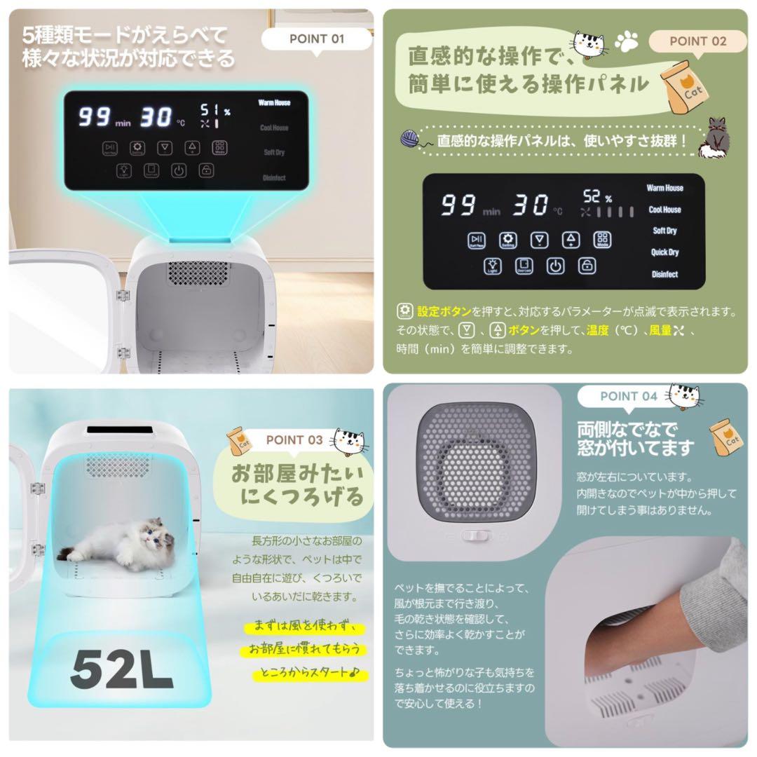 新品　ペットドライヤー　ペット用ドライヤー　乾燥機　ペットハウス　トリミング用品