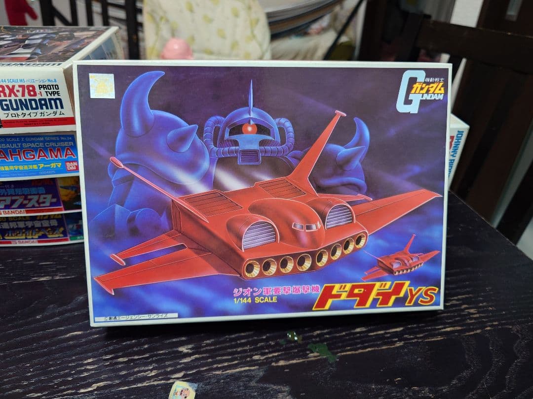 【未組立】機動戦士ガンダム ガンプラ旧キットセット