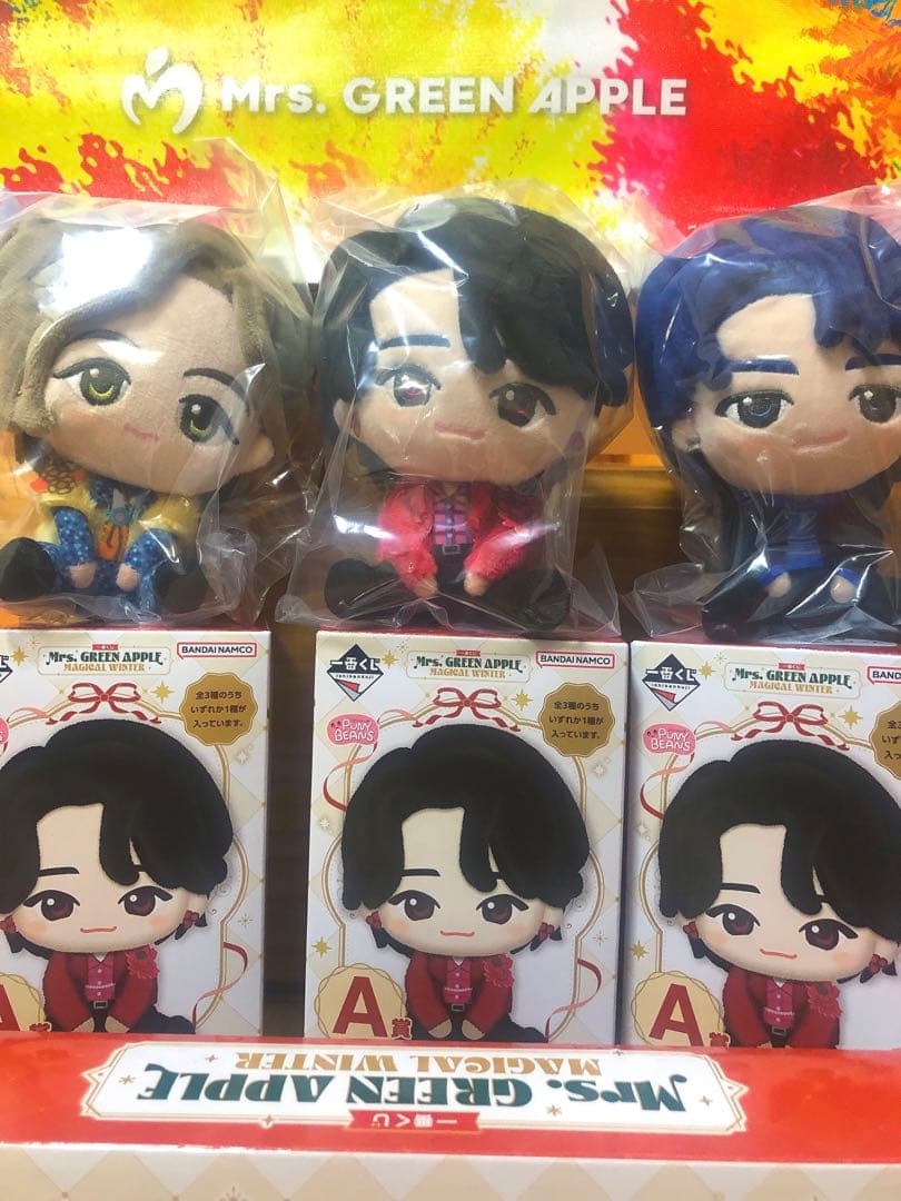 新品ミセスグリーンアップル 一番くじ A賞ぬいぐるみ3種とタペストリー他2点
