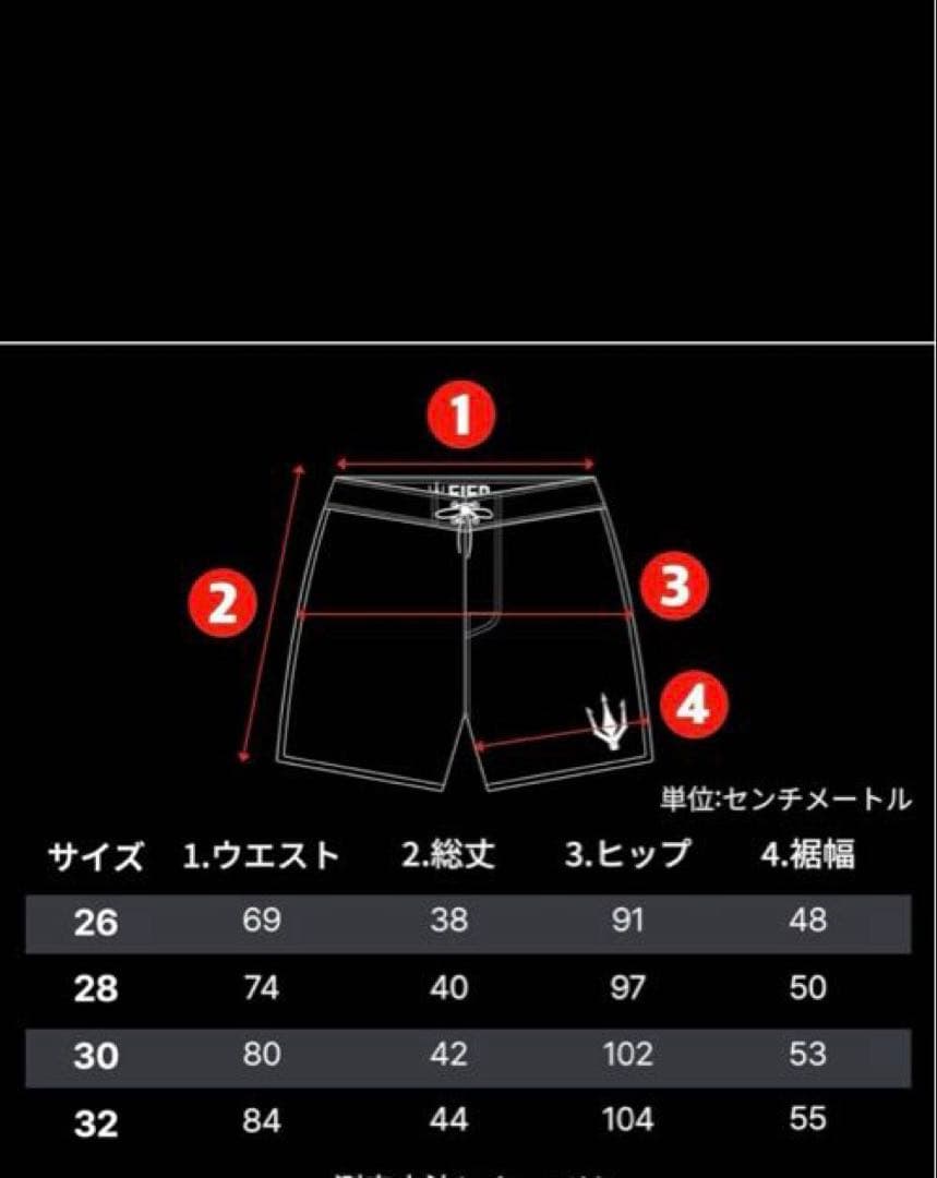 【新品未使用】FIEDサーフパンツ/フィジーク/ステージショーツ 30サイズ