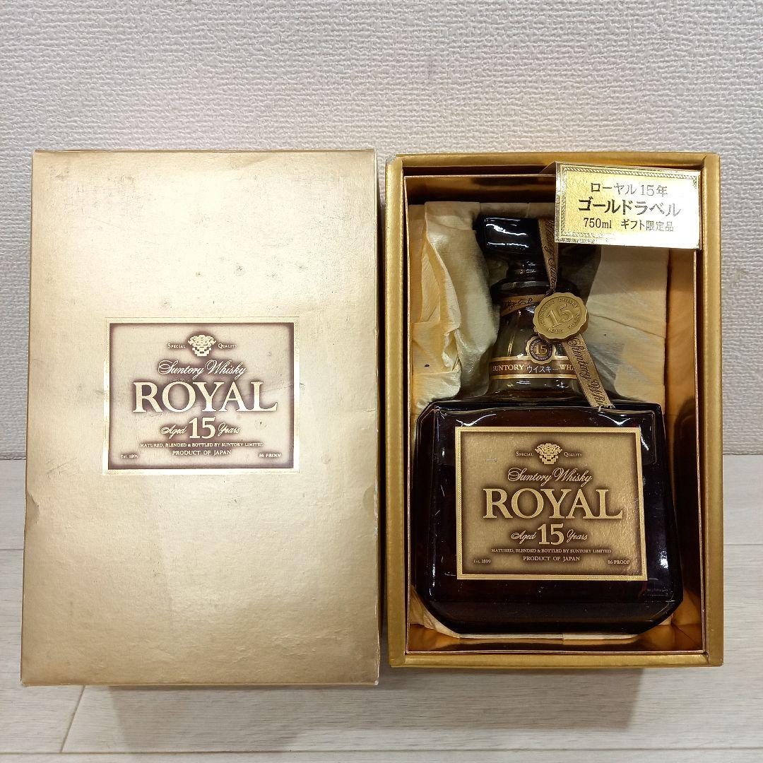 未開栓◎サントリーウイスキー ローヤル15年 ゴールドラベル SUNTORY