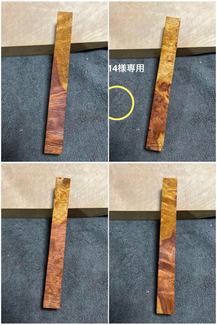 yuk314　オーダー