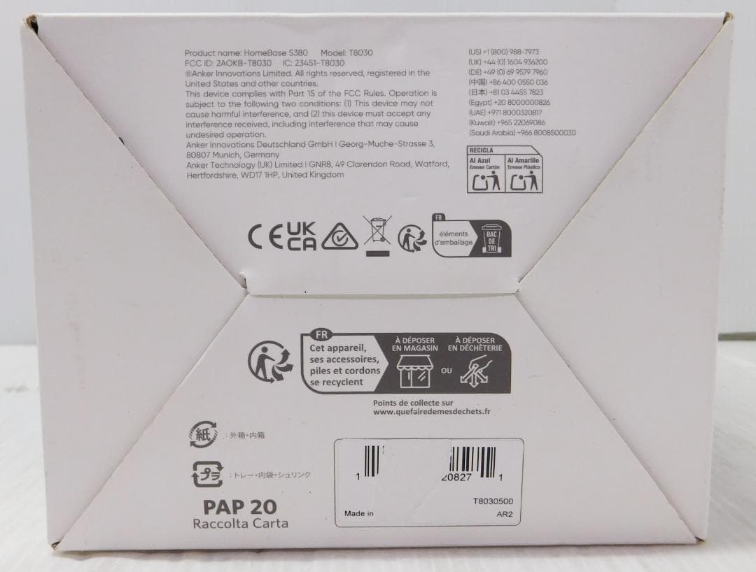 Anker Eufy Base S380 T8030500 防犯カメラ