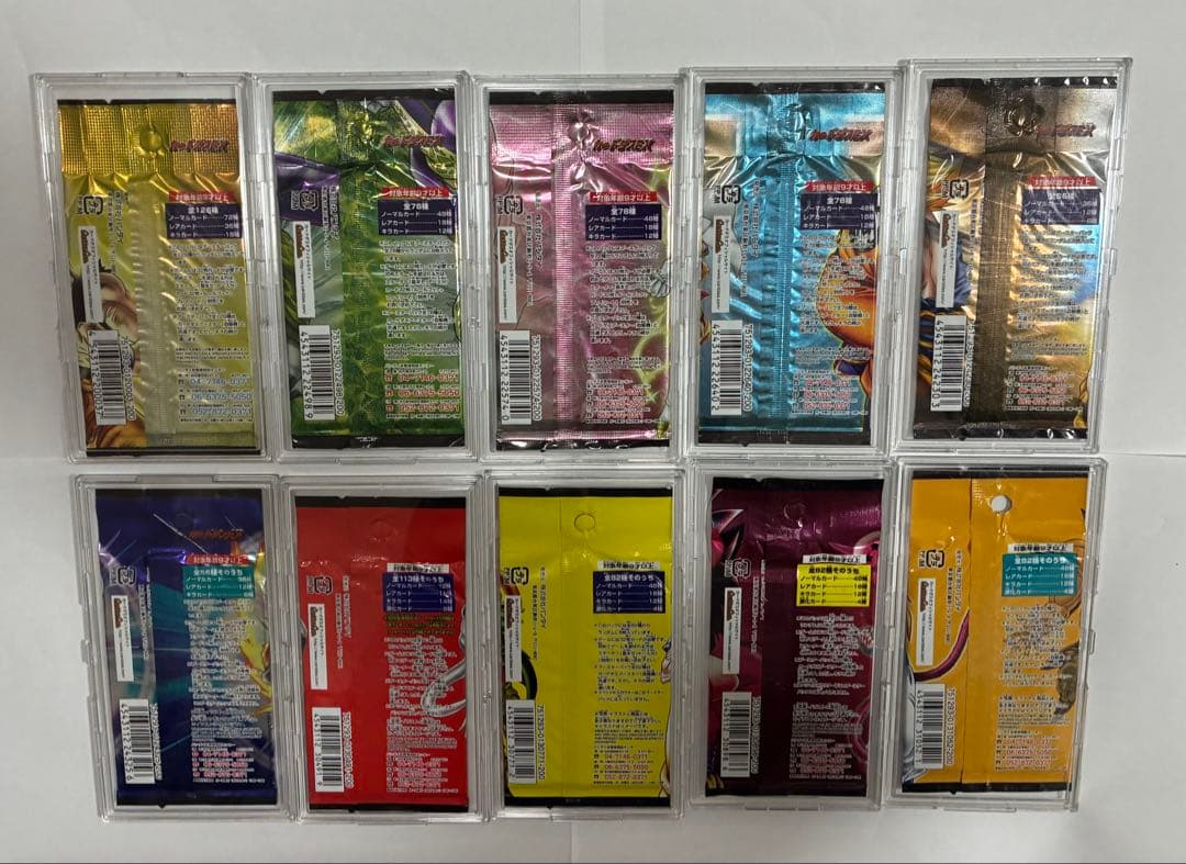 ドラゴンボールカードゲーム未開封パック【ケース付属しません】