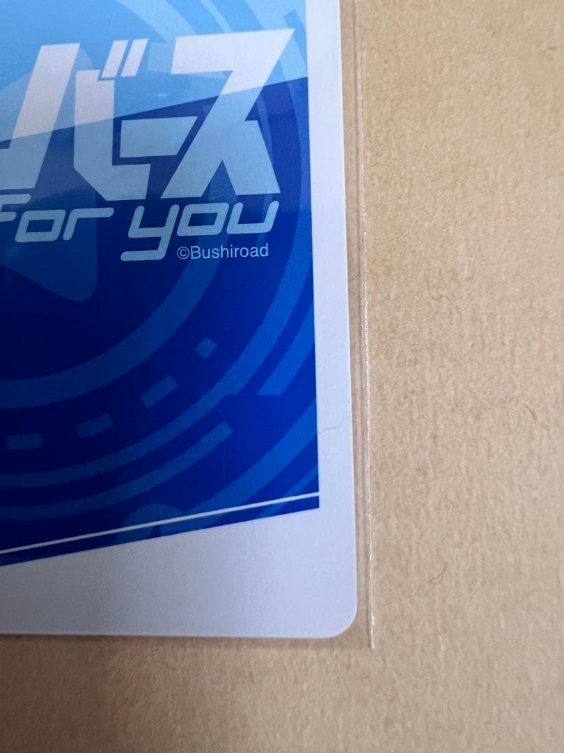 reバース 蓮ノ空　大沢瑠璃乃&藤島慈　SNR