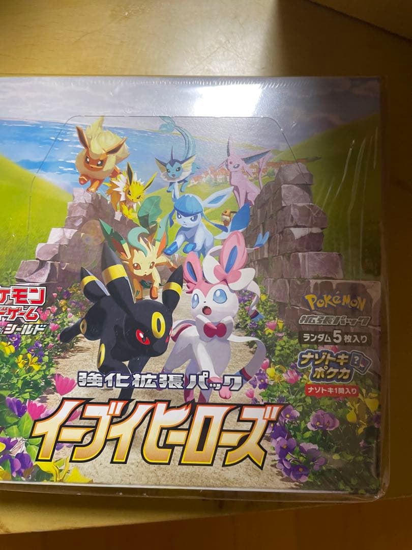 ポケモンカードゲームイーブイヒーローズ BOXシュリンク付き