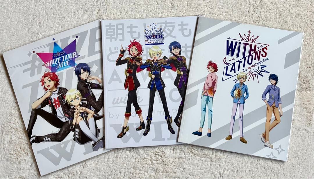 プリパラ 男プリ WITH パンフレット