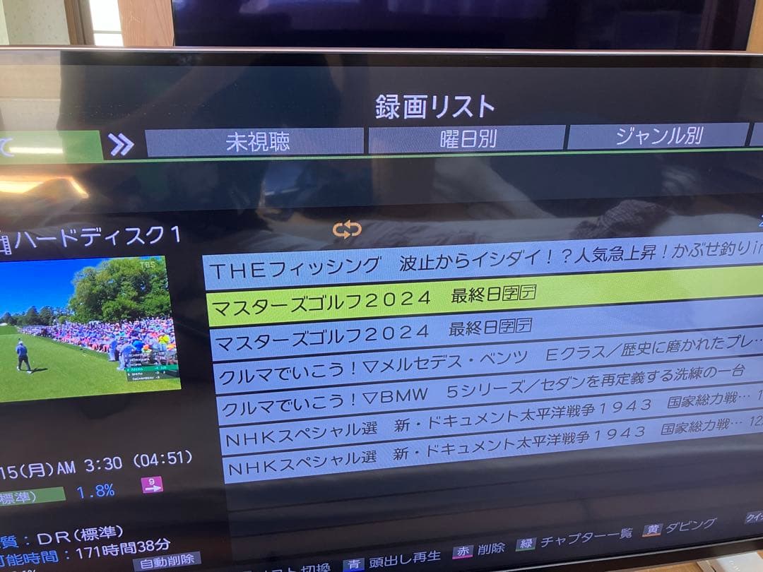 東芝レグザ42インチFHD+BUFFALOタイムシフトマシン+HDDセット