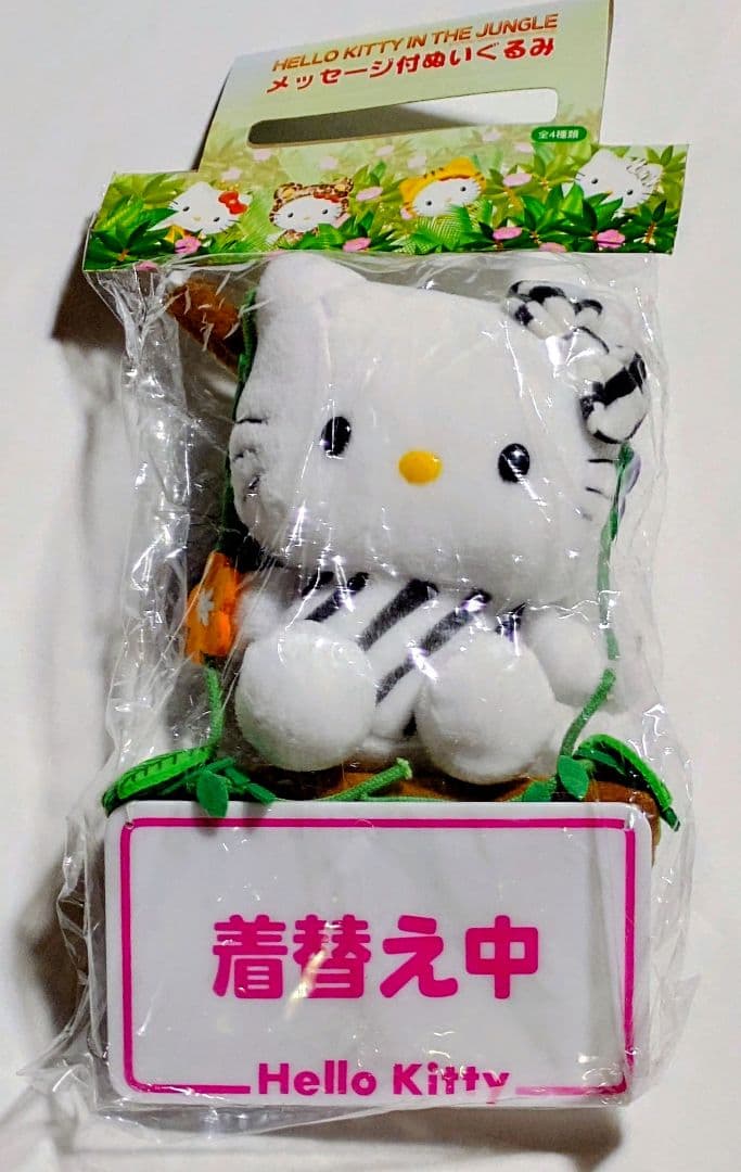 サンリオハローペンシルキティちゃん　他グッズ。