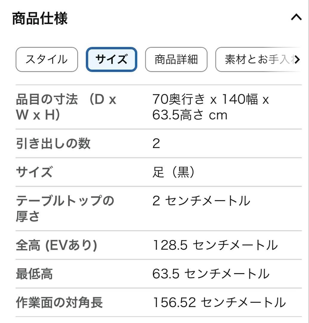 よよ FLEXISPOT E7H 昇降デスク 新品