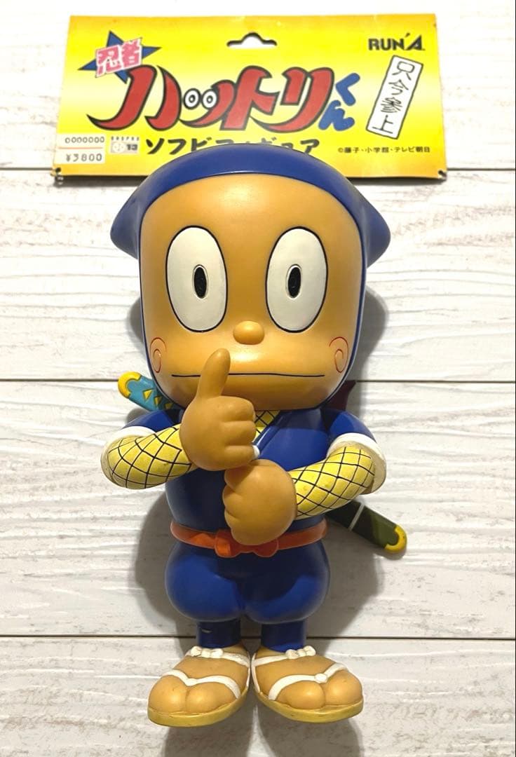 忍者ハットリくん - RUNA ソフビフィギュア 200mm 希少