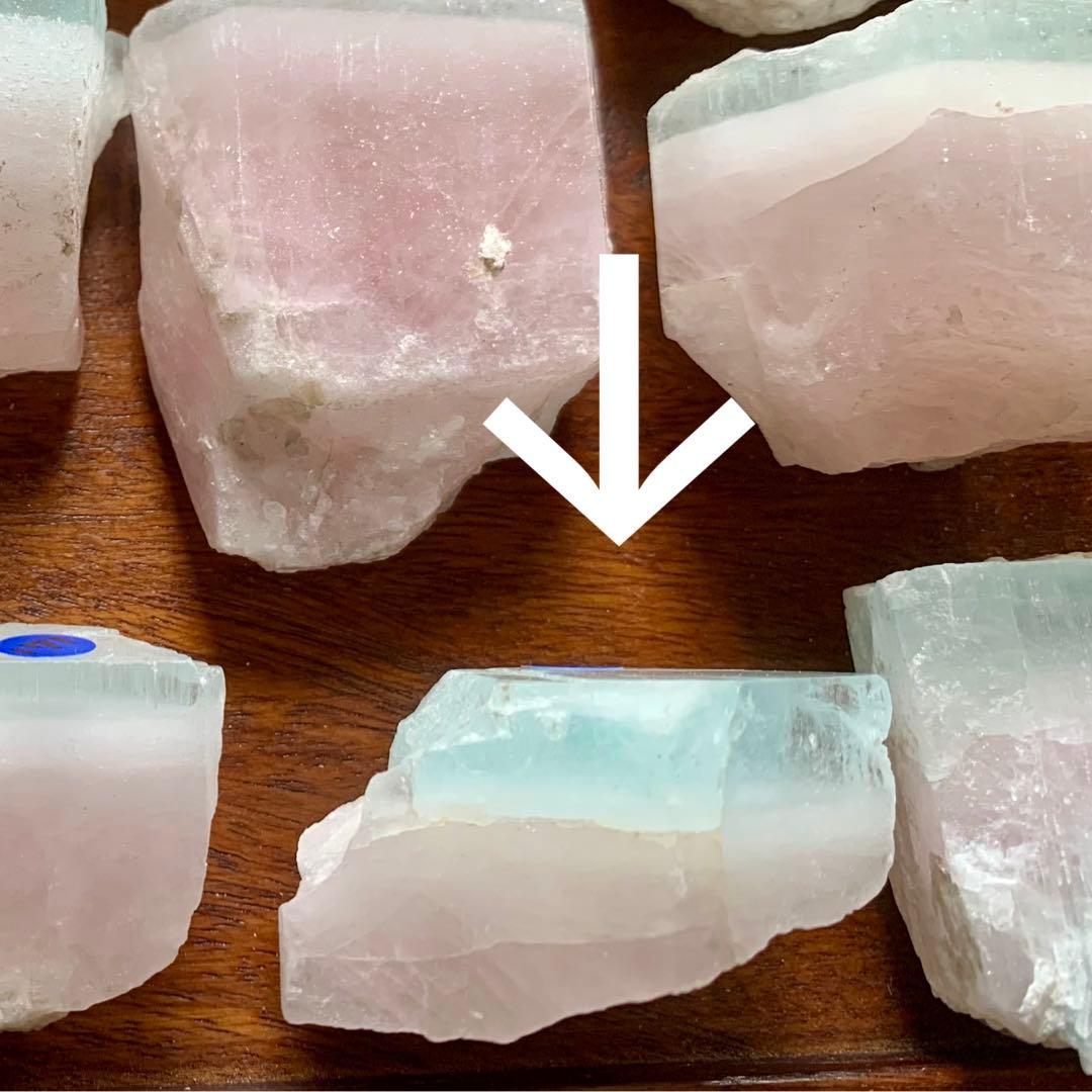 モルガマリン/バイカラーベリルH/モルガナイト×アクアマリン 原石