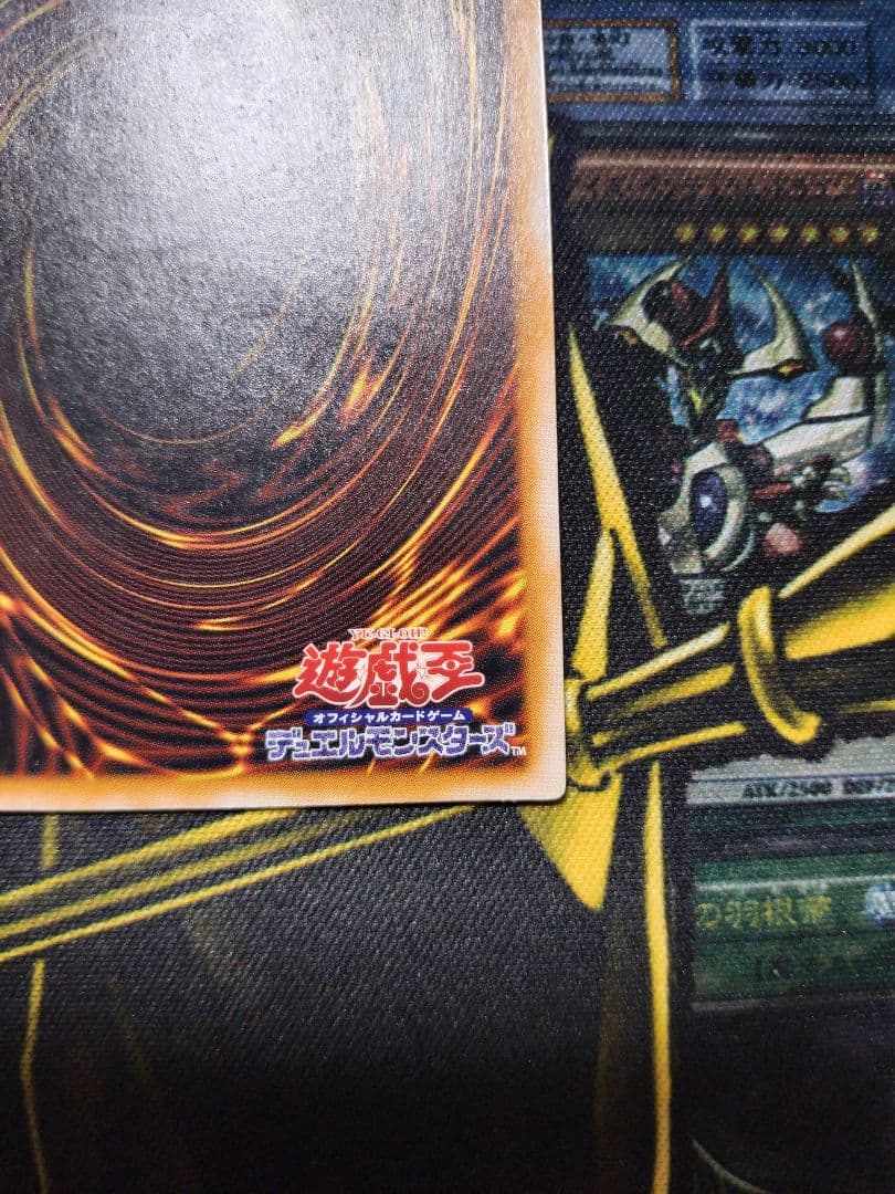 美品 遊戯王 青眼の白龍 レリーフ SM-51