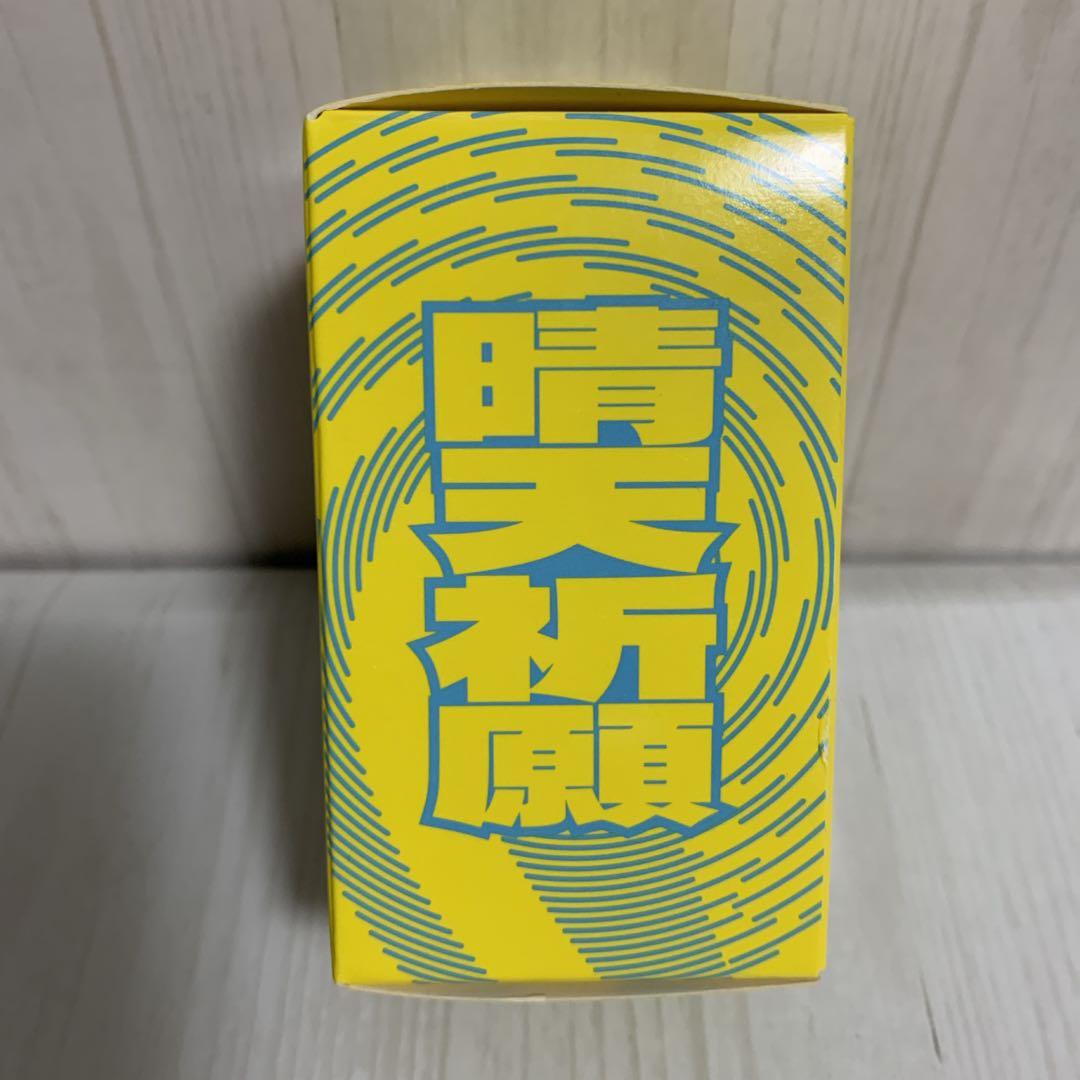 YOASOBI ドーム 超現実 てるてる坊主 キーチェーン