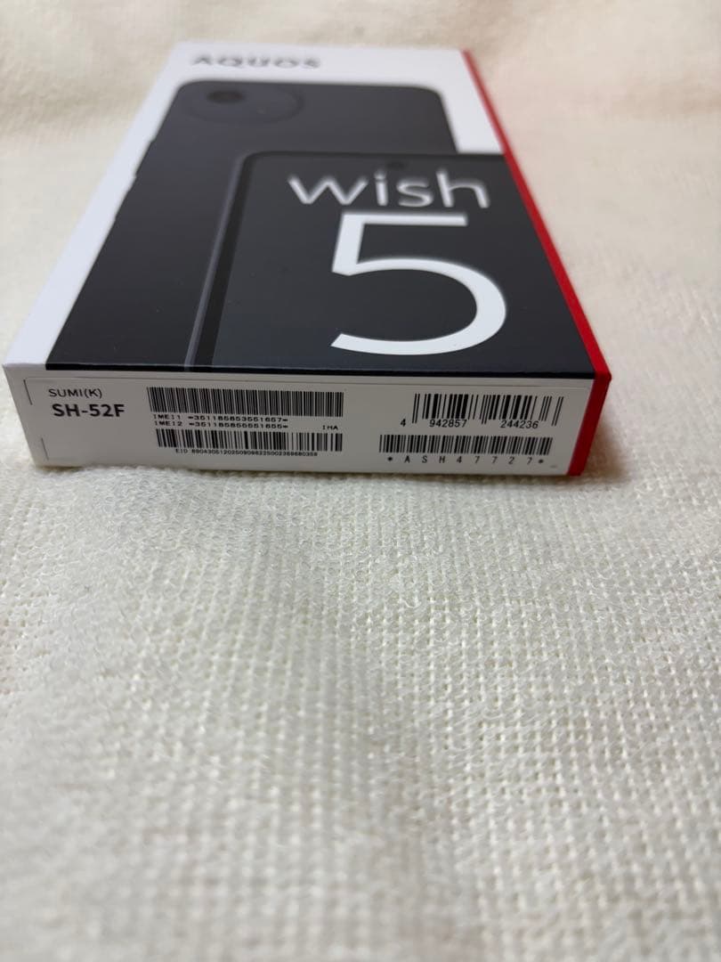 【新品.未開封】 AQUOS wish 5 ミソラとスミ2台
