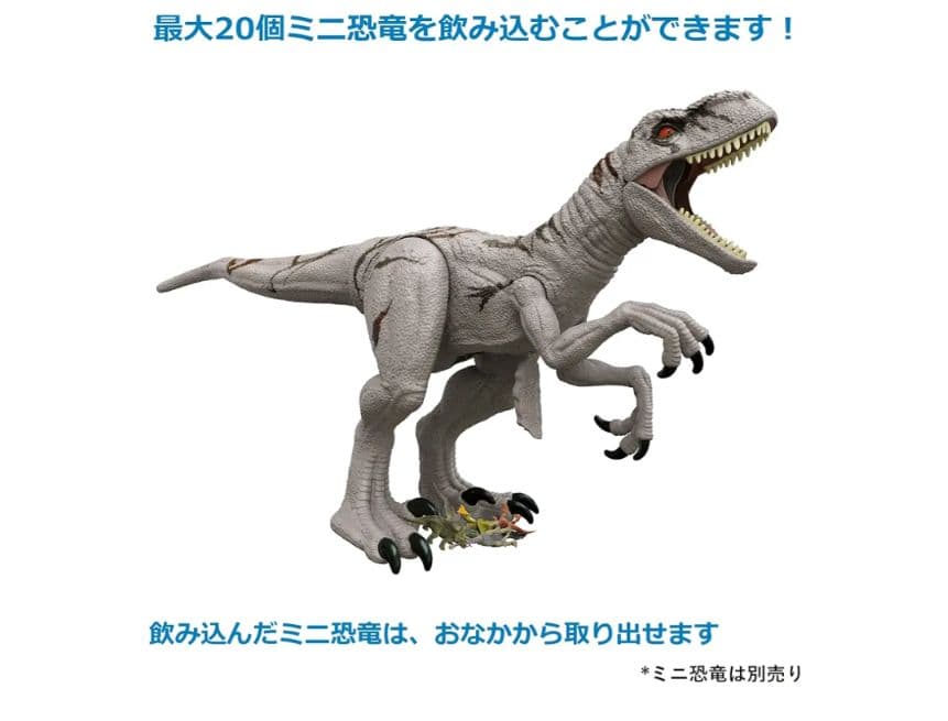 マテル ジュラシックワールド　スーパービッグ! アトロキラプトル　正規品