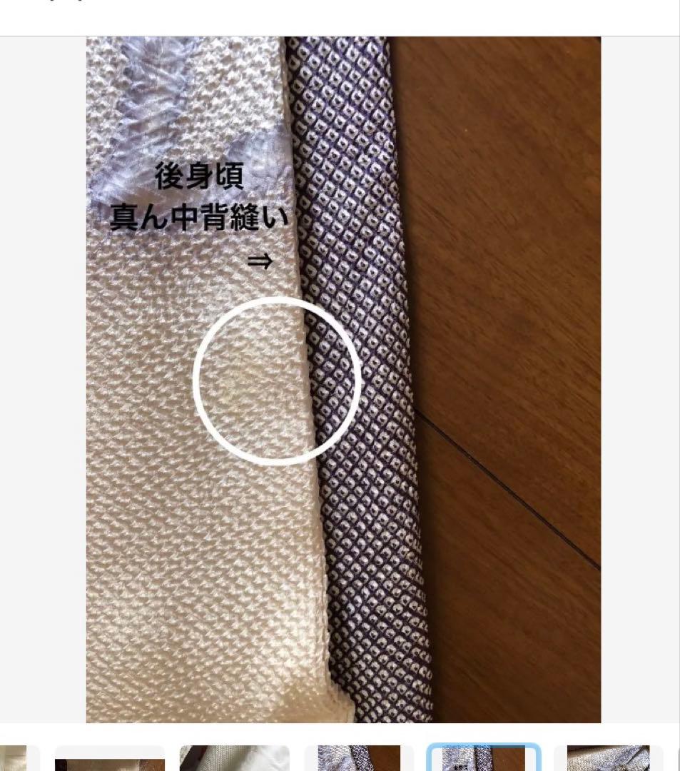 関芳謹製　正絹　総絞り