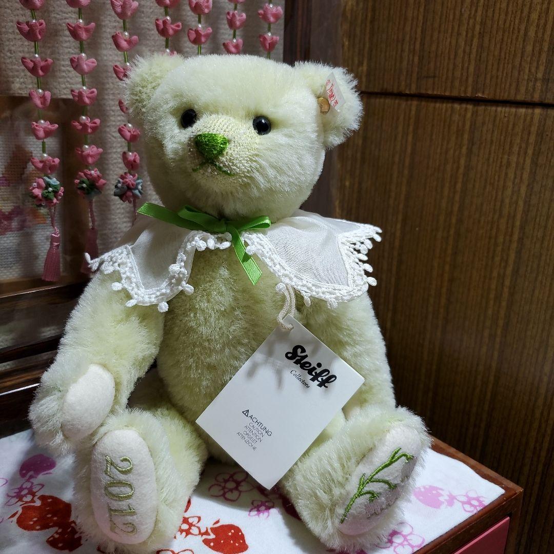 再値下げシュタイフ　Lily of the Valley