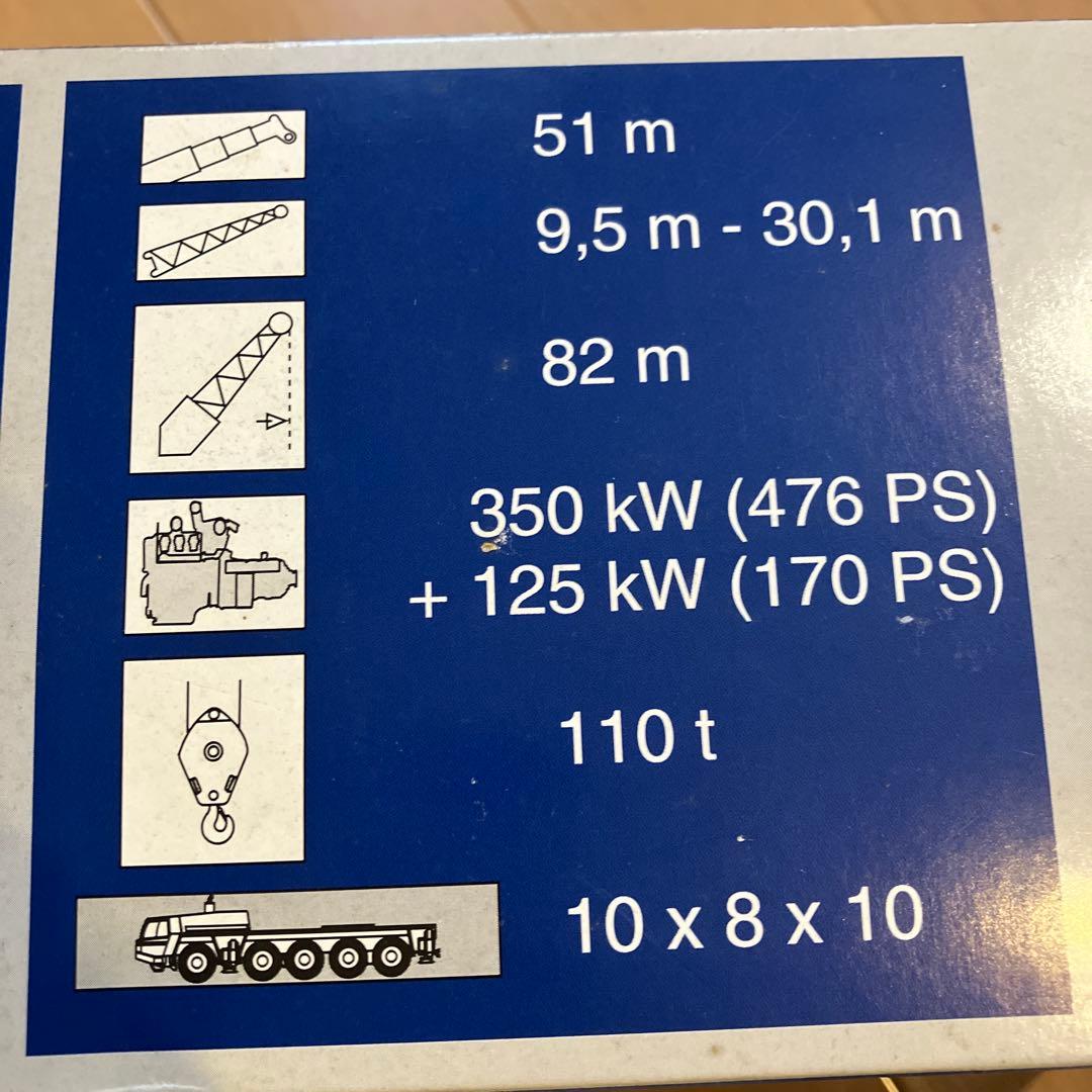 最終値下げTADANO FAUN ATF 100-5 タダノラフテレーンクレーン