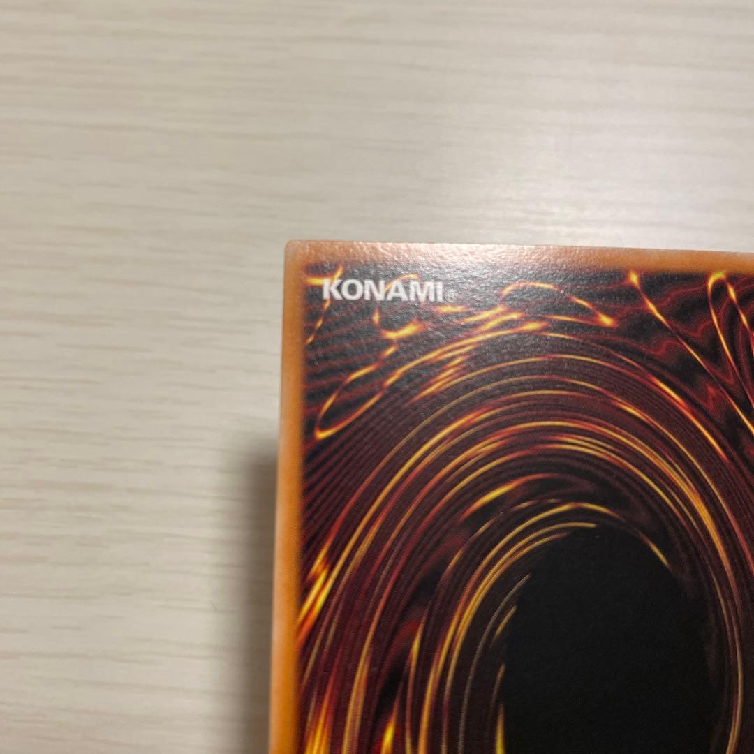 遊戯王/セイヴァー・デモン・ドラゴン/英語版1stゴースト/ABPF/ホロ