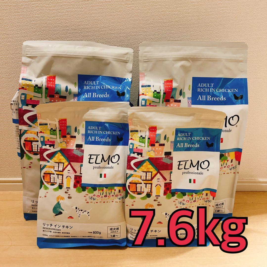 エルモ　リッチインチキン　7.6kg