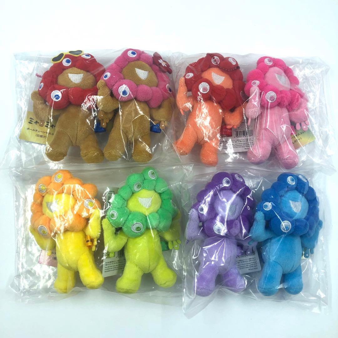 8種 コンプリート 推しカラー 日焼け ミャクミャク ボールチェーンマスコット