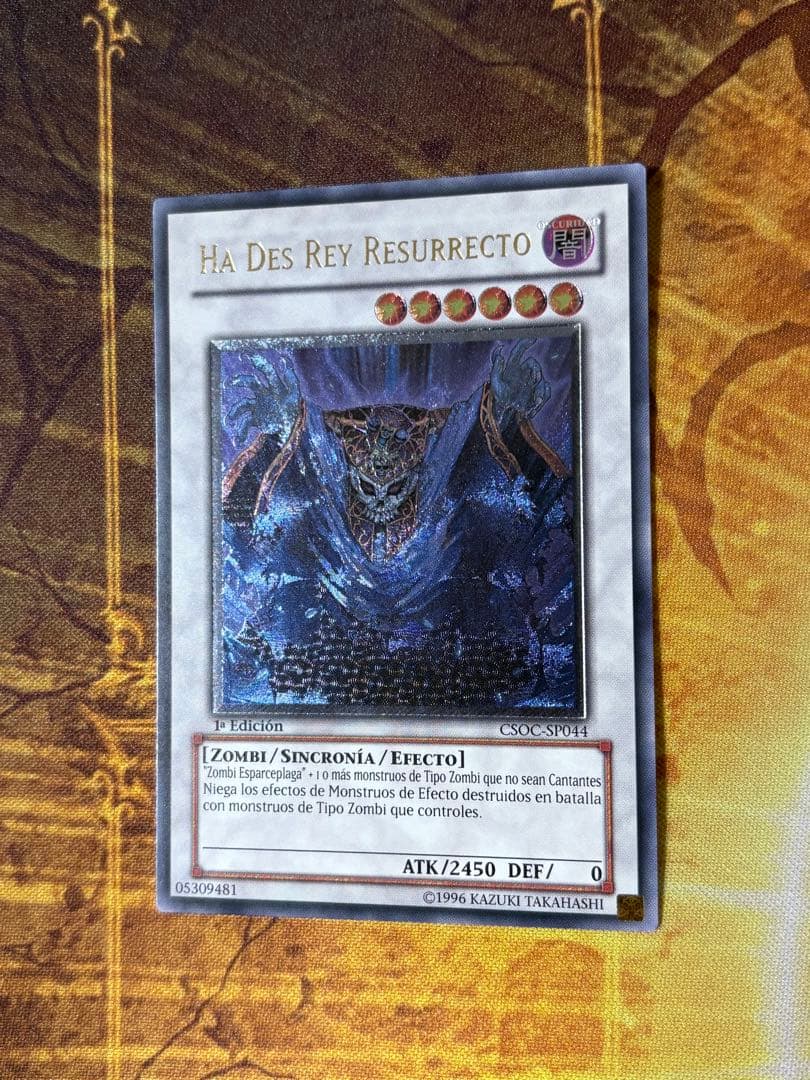 遊戯王 蘇りし魔王 ハデス スペイン語版 レリーフ 1st