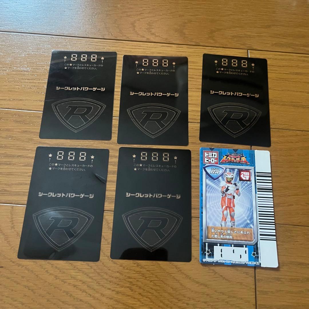 ゆ*a様 トミカヒーローレスキューフォース　まとめ売り　レスキューダイバー　他