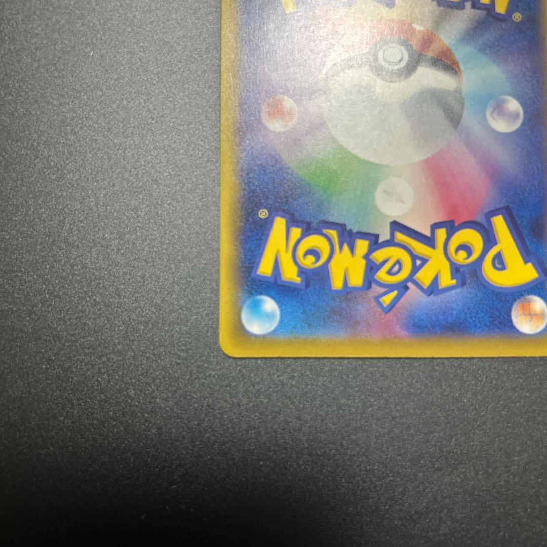 おいわいファンファーレ 2025