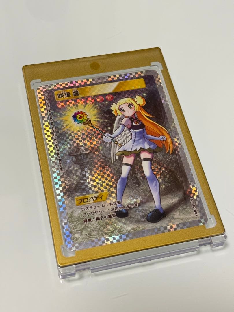 村上隆とトレカの世界 咲里 選 SA MURAKAMI FROWERS サリエル